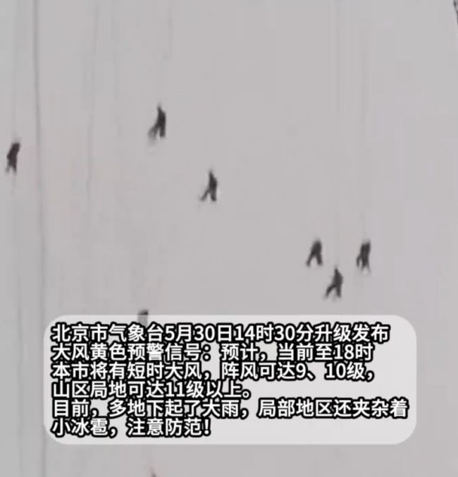 北京狂风暴雨中的蜘蛛人 城市英雄坚守高处